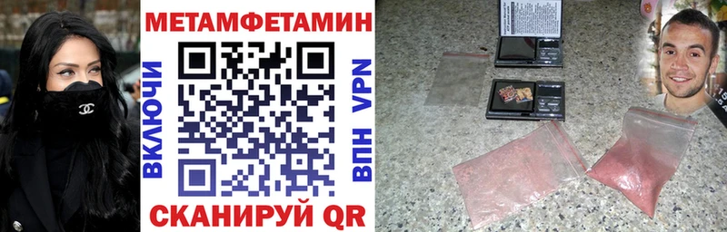 даркнет сайт  Любань  МЕГА как зайти  Amphetamine VHQ 
