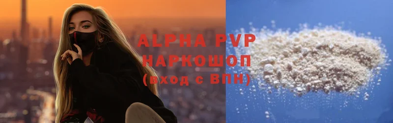 hydra маркетплейс  дарнет шоп  Любань  APVP кристаллы 