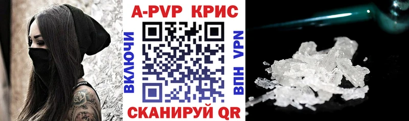 A-PVP Соль  гидра ссылки  Любань 