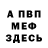 Кетамин VHQ mr vova