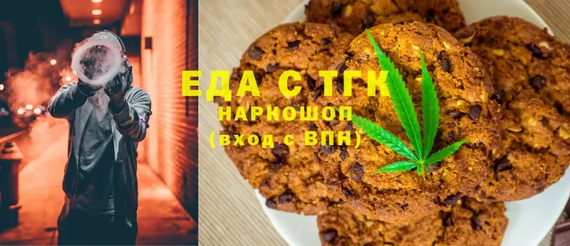 Еда ТГК марихуана  где продают наркотики  Любань 