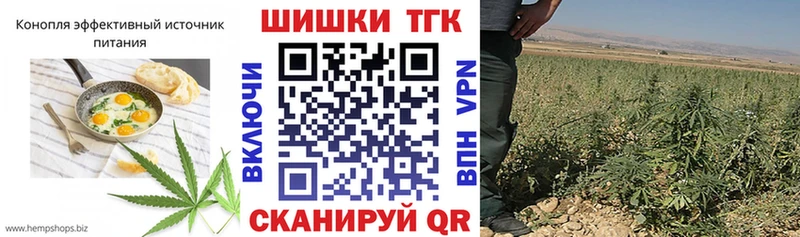 Canna-Cookies конопля  Любань 
