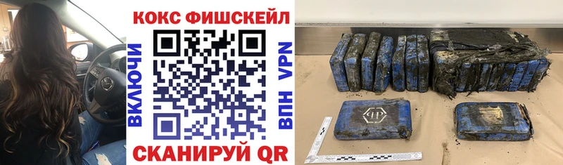 КОКАИН VHQ  shop телеграм  Любань 