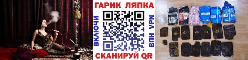 что такое наркотик  Любань  Гашиш убойный 
