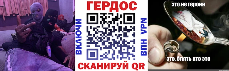 ГЕРОИН афганец купить закладку Любань