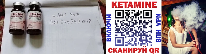 Кетамин ketamine  МЕГА tor  Любань 