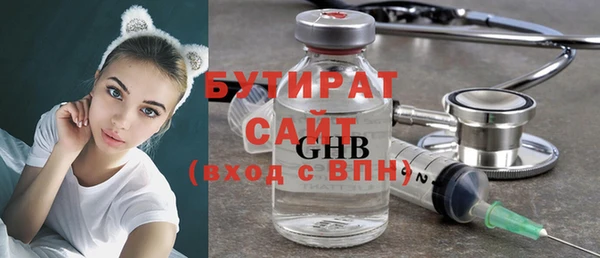 jwh Михайловск