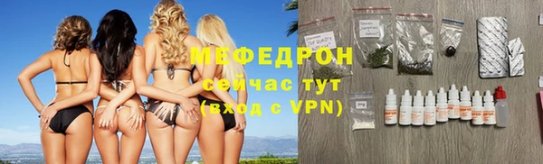 эйфоретик Куйбышев
