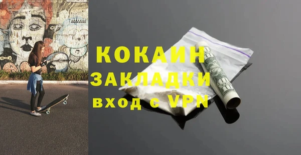 дурь Навашино