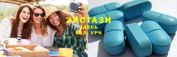 тгк Надым