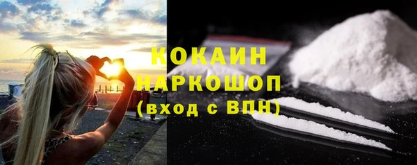 мяу мяу мука Наволоки