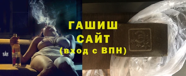трава Нефтегорск