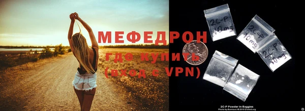 дурь Навашино