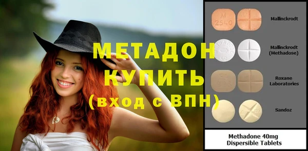 прущие крисы Нефтекумск