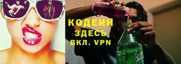 тгк Надым