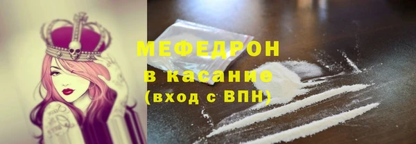 мяу мяу мука Наволоки