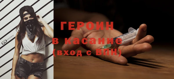 тгк Надым