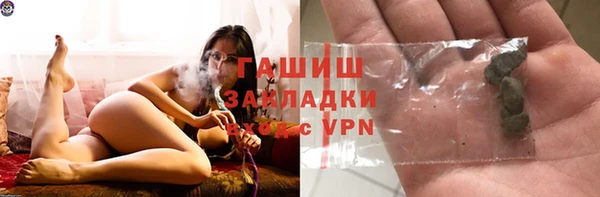 дурь Навашино