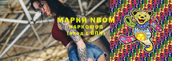 тгк Надым