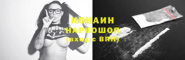 мяу мяу мука Наволоки