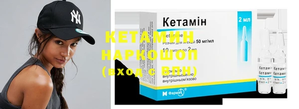 синтетический гашиш Кулебаки