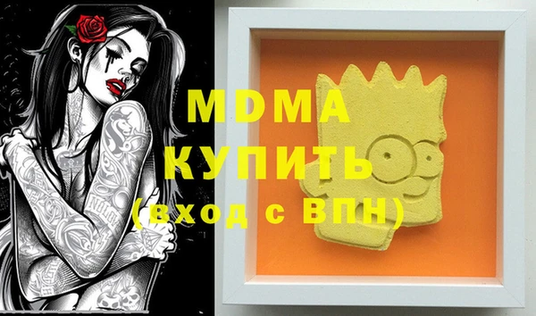 дурь Навашино