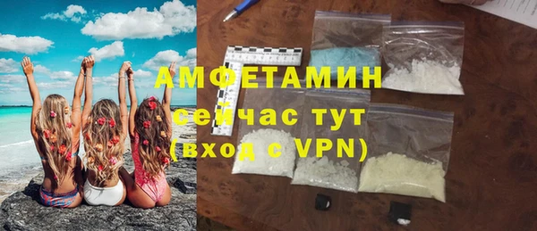 трава Нефтегорск