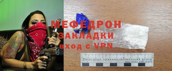 дурь Навашино