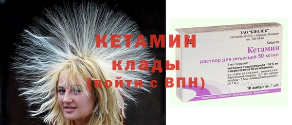 тгк Надым