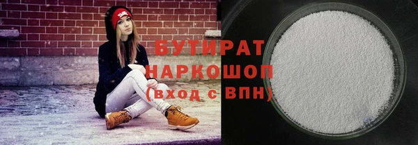тгк Надым