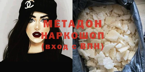 мяу мяу мука Наволоки