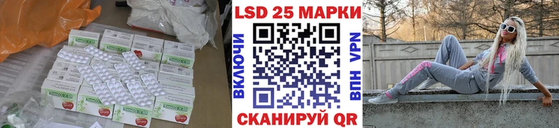 ЛСД экстази ecstasy  Любань 