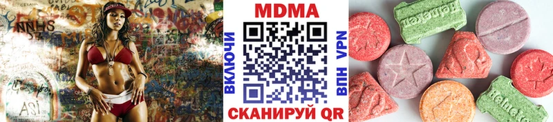 MDMA VHQ  Любань 