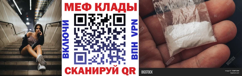 МЕФ  Любань