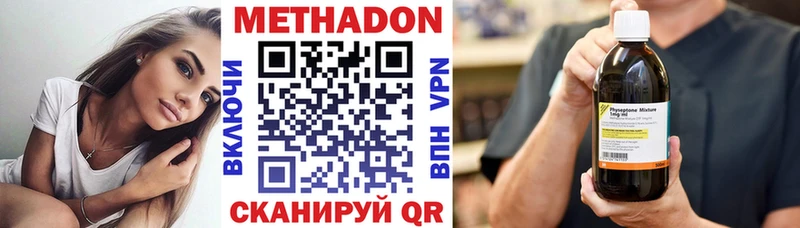 площадка клад Любань Метадон кристалл