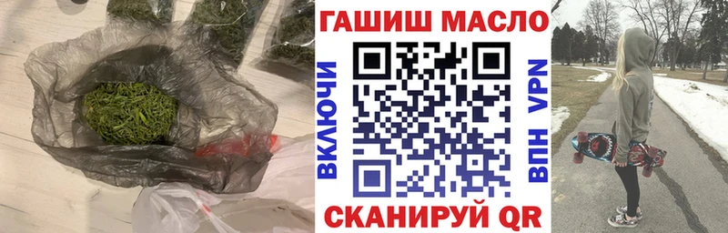 omg онион  Любань  ТГК Wax 